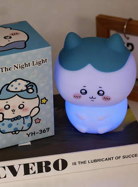 创意卡通可爱乌萨奇小八硅胶拍拍小夜灯生日礼物送女生睡眠氛围灯