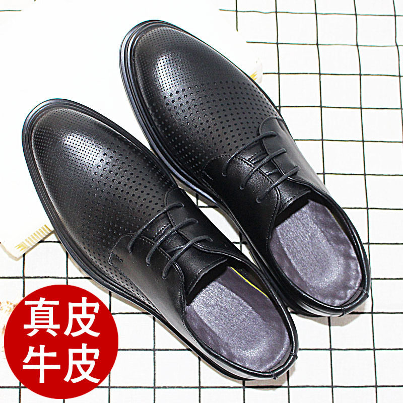 2025真皮男鞋软底商务办公休闲结婚鞋青年伴郎约会大码鞋46码正装,流行男鞋,正装皮鞋,淘宝优惠券,粉丝福利购,淘宝优惠卷