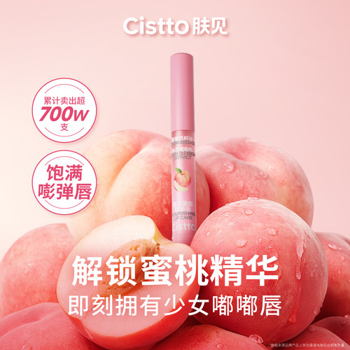 缓解干裂，滋润双唇