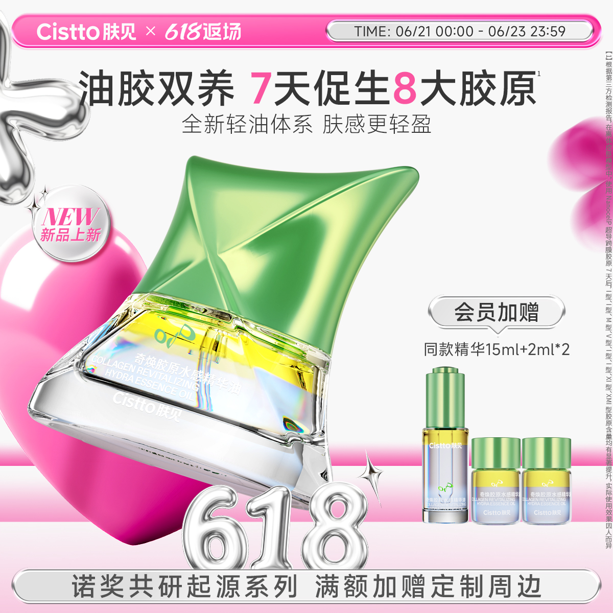 30ml °汾CisttoԭˮоͿ޻滺ʪ399Ԫ