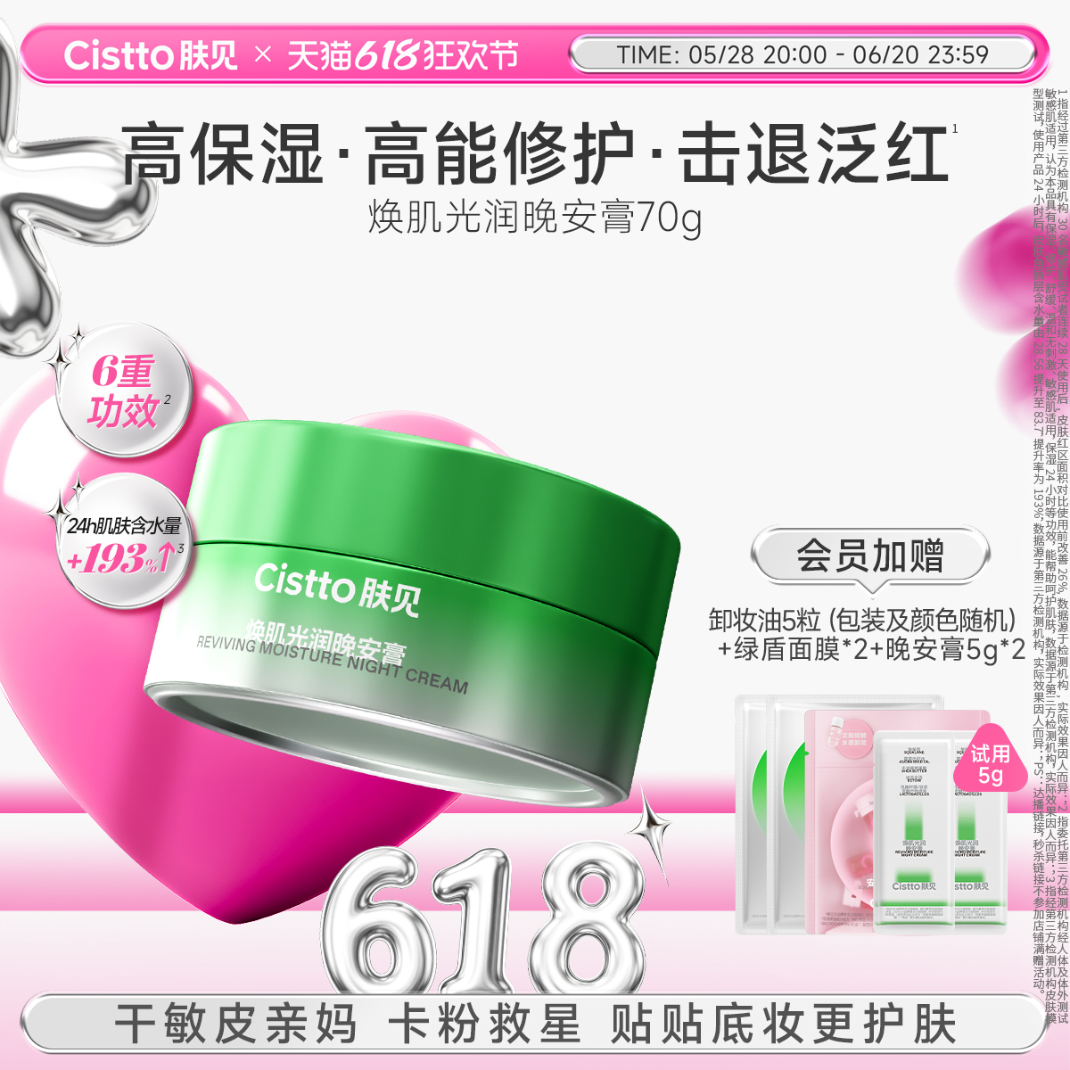 CisttoϴĤ޻滺ʪ˪ױǰ˪ּ139