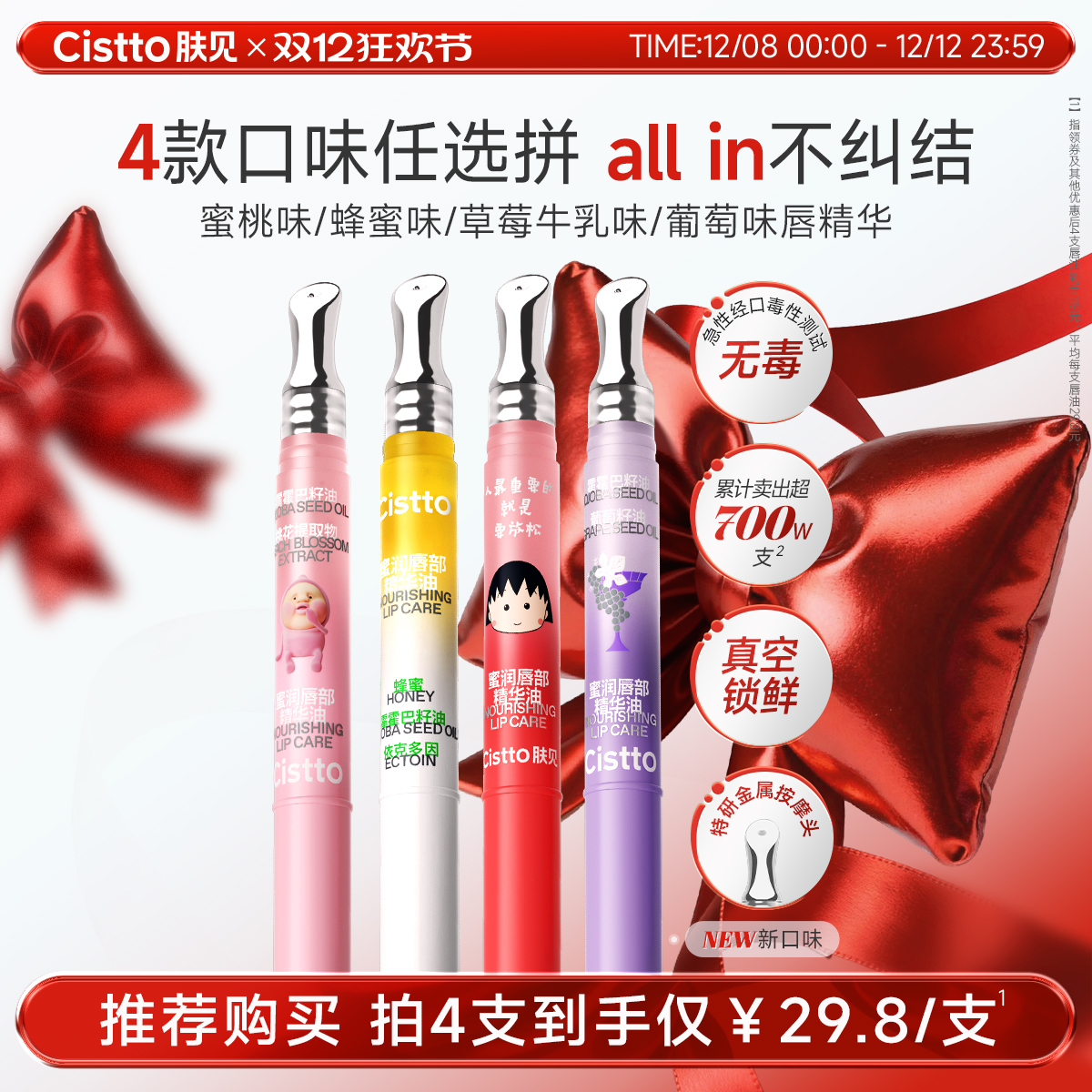 󴽡󴽸ౣʪˮƴĤŮ 119Ԫ