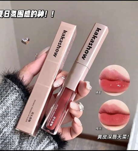 kakashow持妆双头唇釉哑光口红镜面唇蜜细腻丝滑显白嘟嘟唇油