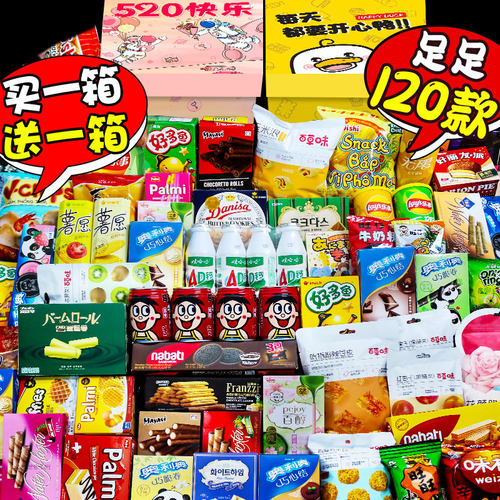 百草味零食大礼包送女友儿童