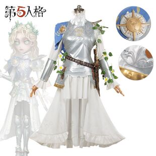第五人格cos服心理学家cos银骑士病患cosplay动漫游戏cos服