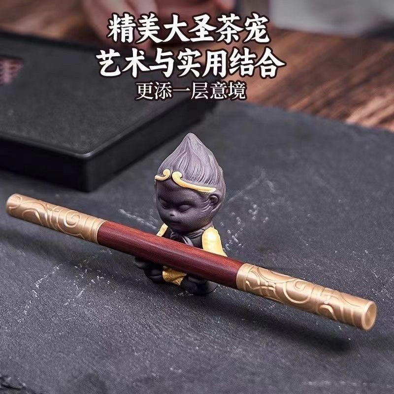 金箍棒两用茶针黑檀木花梨木茶刀普洱茶专用茶针撬工具茶道高档