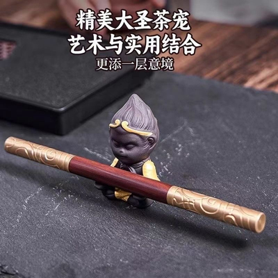 金箍棒两用茶针黑檀木花梨木茶刀普洱茶专用茶针撬工具茶道高档