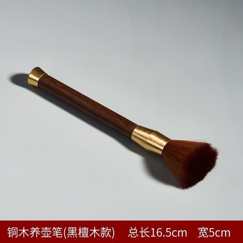 黑檀桐木养壶笔食品级茶具套装咖啡角布置食用清洁茶刷咖啡机配件