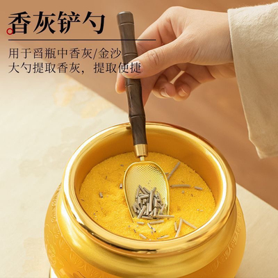 黄铜香灰工具清理一套装香灰铲香勺香耙子上香清理铜香根夹佛尘扫