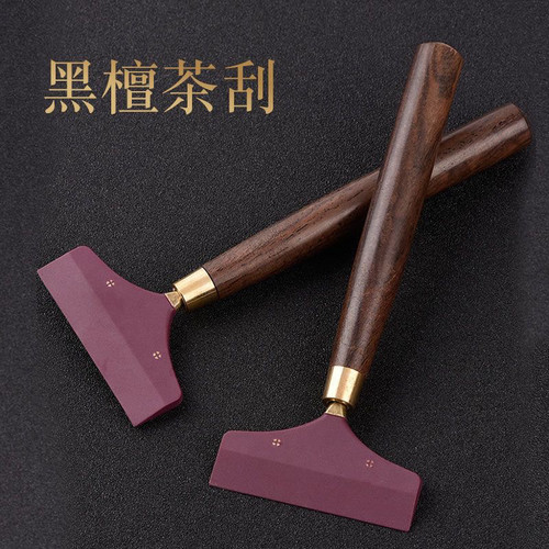 高档不伤茶盘茶刷不掉毛茶具配件套装实木材质茶盘清洁刮茶水神器