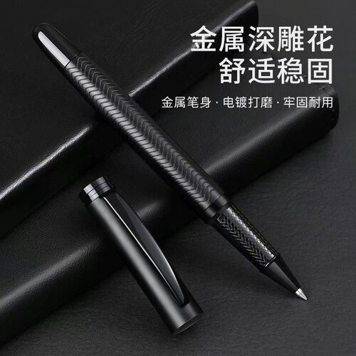 黑色炫酷走珠签字笔黑森林鱼鳞纹波浪花纹拔帽式宝珠笔商务书写