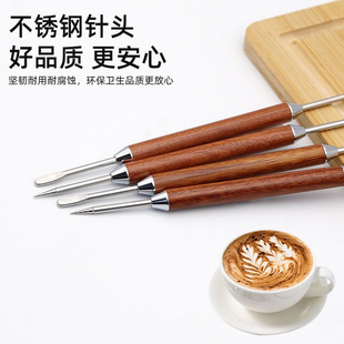 花梨木柄不锈钢咖啡拉花针装饰布粉针雕花工具印花双头美甲雕花笔