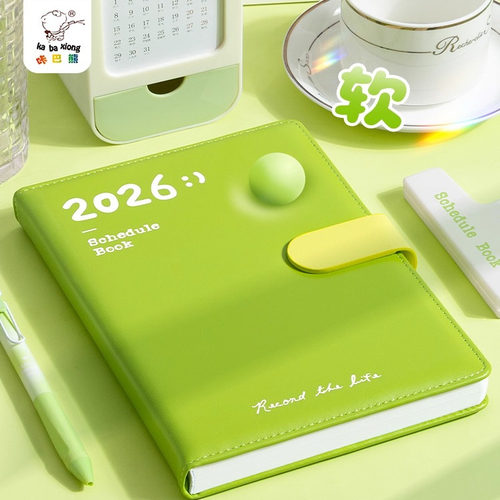 2026年日程本新款每日计划表月计划本A5日历记事本办公学习工作打卡时间管理效率手册自律打卡日记本笔记本子
