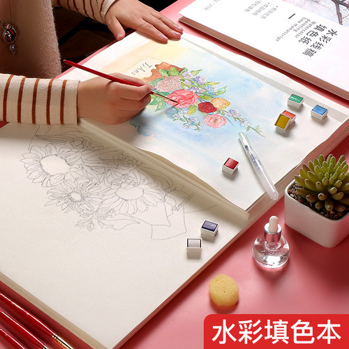 填色水彩线稿临摹涂色