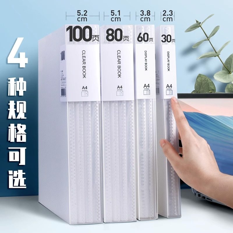 A4 폴더 투명 삽입 100|60 페이지 정보 책 다층 대용량 여러 잎 시험지 정리함 종이 보관 가방 사무용품 계약서 보관 악보 고등학생