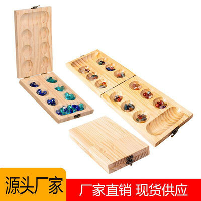 非洲宝石棋颗粒归仓益智力逻辑思维训练播棋 Mancala桌面游戏