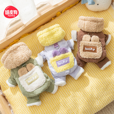 秋冬季狗狗加厚保暖绗棉口袋牵引四脚棉衣猫咪泰迪比熊宠物狗衣服