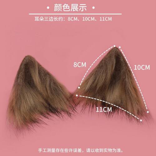 网红手作毛绒秋冬猫耳头饰发夹