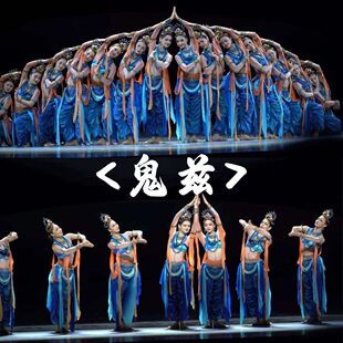 龟兹飞天演出服古典舞敦煌异域舞蹈服少儿女子群舞蓝色舞台表演服