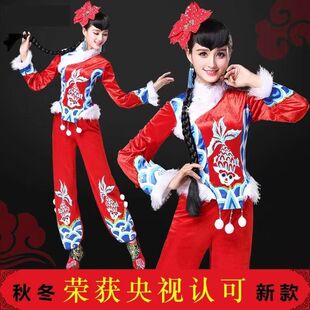 2024新款东北秧歌演出服喜庆舞蹈服装广场舞腰鼓表演服成人女冬款
