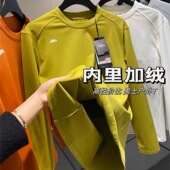 福利款 蓄热保暖内里加绒男士 户外运动长袖 重磅推荐 打底衫 T恤