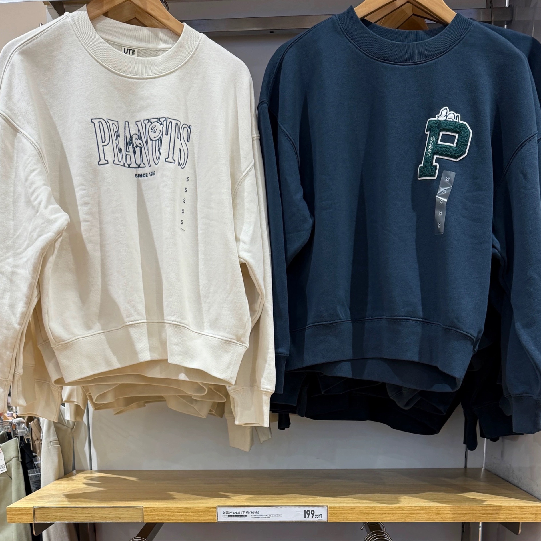 棵米ai蕉家男女装史努比情侣卫衣长袖运动衫外套477961/478991