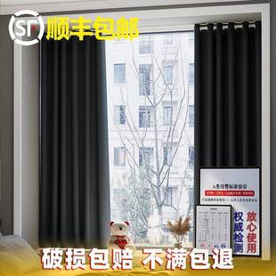 卧室窗帘遮光免打孔安装 2024年新款 伸缩杆一整套简易隔断遮阳飘窗