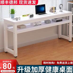 课桌家用学生简易书桌工作台长方形小学习双层卧室桌子电脑桌台式