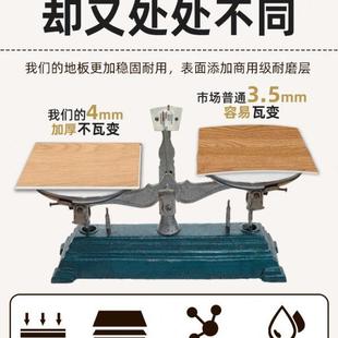 仿木纹免胶木地板直接铺加厚耐磨石塑地板 spc锁扣地板家用卡扣式