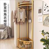卧室落地挂衣架转角衣帽架床边放衣服神器小型收纳置物架简易轻奢