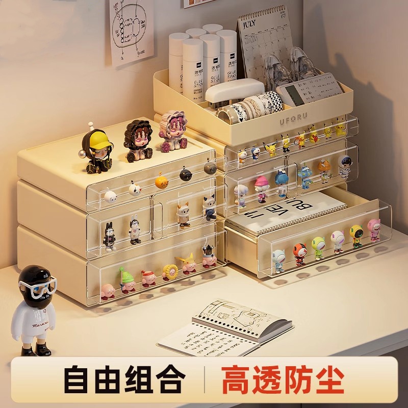 手办展示柜盲盒展示架泡泡玛特透明摆件萌粒桌面抽屉式收纳防尘盒