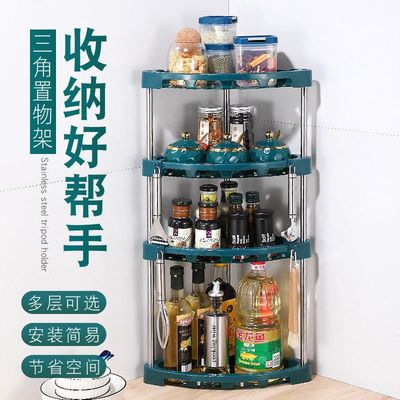转角落地多层厨房置物架塑料