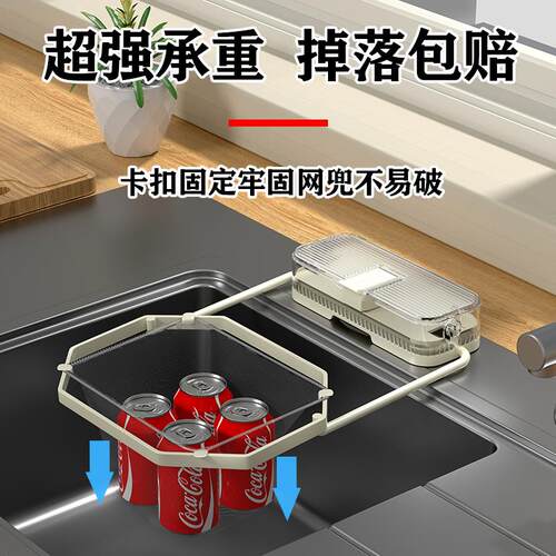 水池的洁净秘诀吸盘水槽过滤架