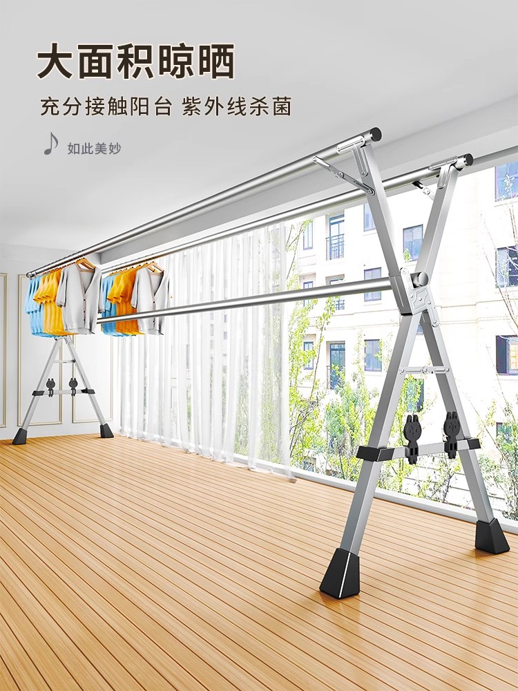 晾衣架落地式室内家用可折叠阳台卧室不锈钢室外凉爽伸缩杆式棉被