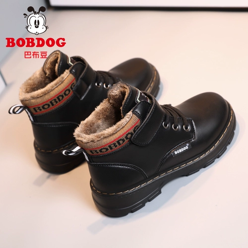 Martens, ботинки для мальчиков, демисезонные детские флисовые удерживающие тепло туфли, короткие сапоги