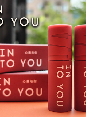 into you 唇泥小样 1g mini装 有防伪 正品