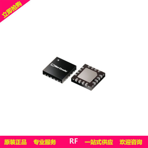 PMA4-33GLN+ 低噪放大器700-3000MHz 封装DG1886 全新原装现货
