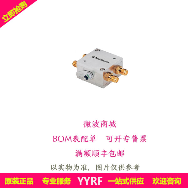 ZYSWA-2-50DR+   吸收式固态单刀双掷开关 全新现货