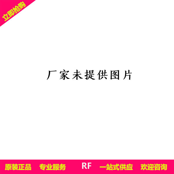 HR911130A 千兆网口网络变压器 全新汉仁现货