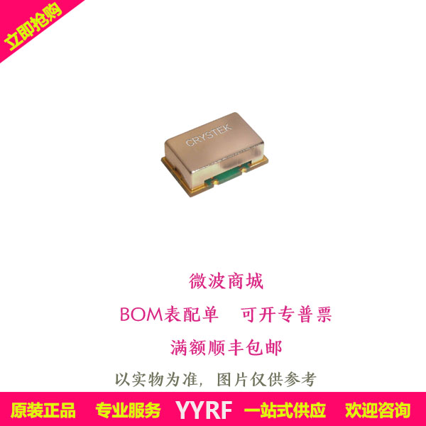 CVHD-950X-100.000  VCXO振荡器 CVHD-950X-100 原装Crystek现货