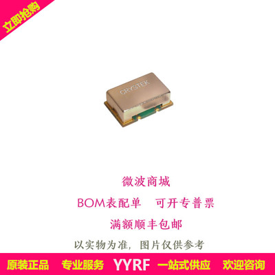 CVHD-950X-100.000  VCXO振荡器 CVHD-950X-100 原装Crystek现货
