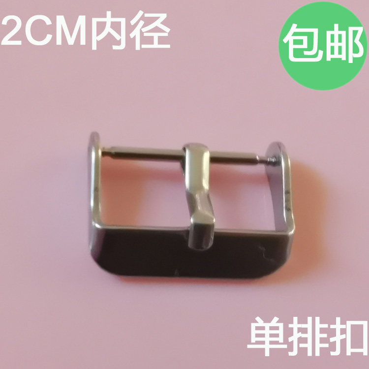 CHILDRENS PHONE WATCH CLASP ABBA CHO 360 SILICONE STRAP MOVABLE RING BEZEL SMALL GENIUS CLASP BUCKLE