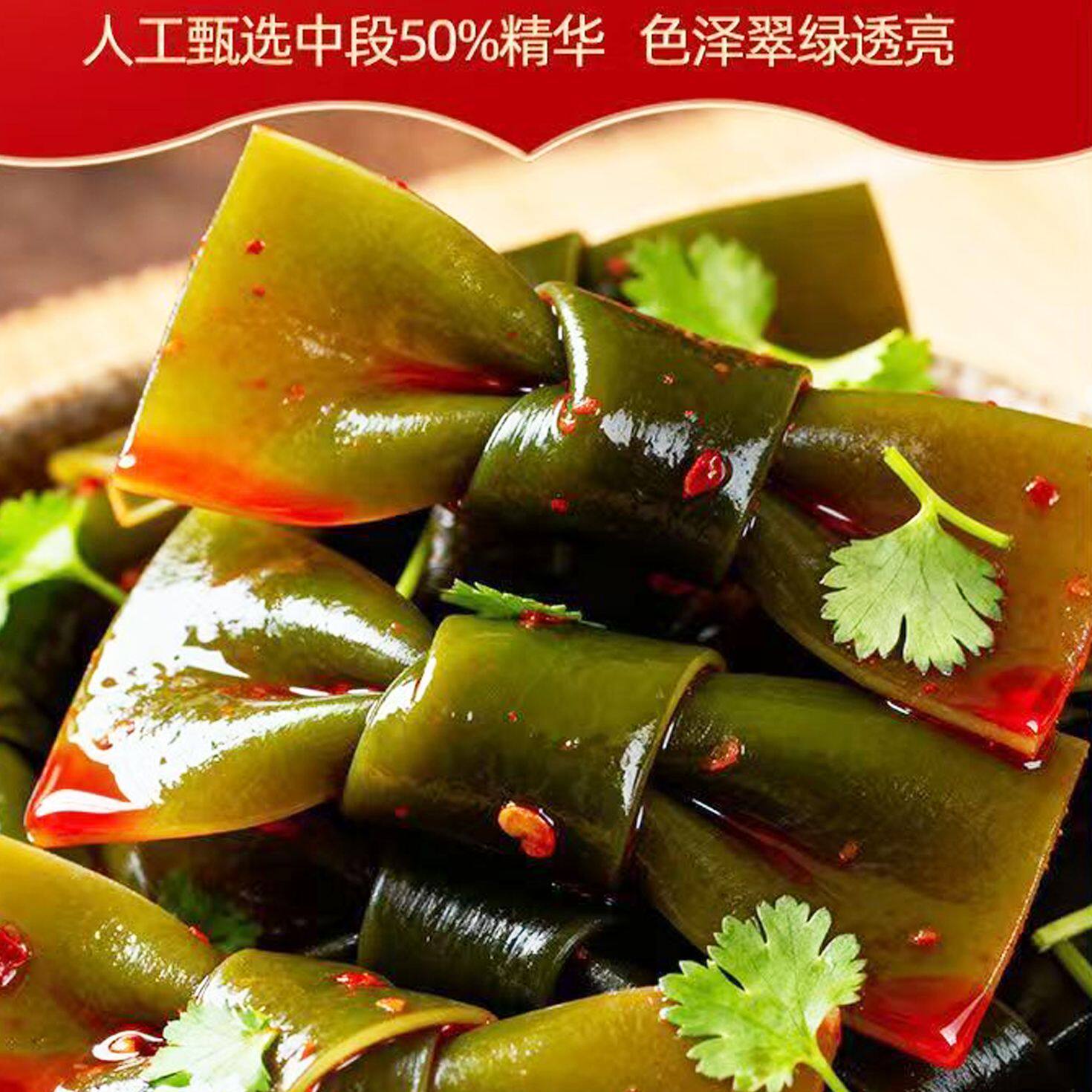 巧福娃老卤海带节即食独立装