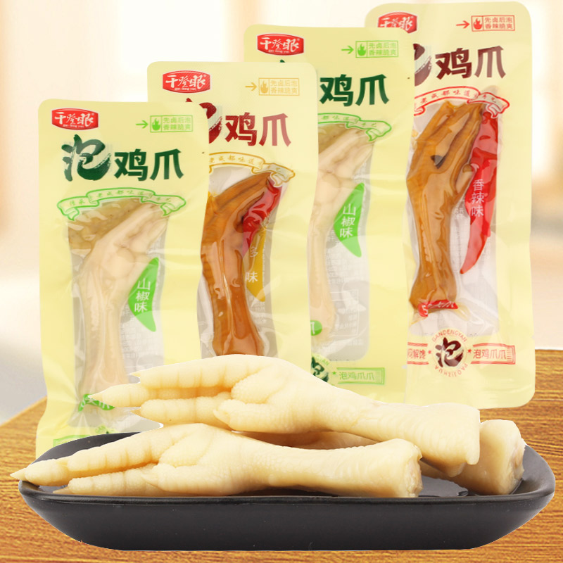 干登眼泡凤爪泡椒鸡爪香辣味鸡肉零食大鸡爪休闲即食熟食独立包装,零食/坚果/特产,鸡肉零食,淘宝优惠券,粉丝福利购,淘宝优惠卷