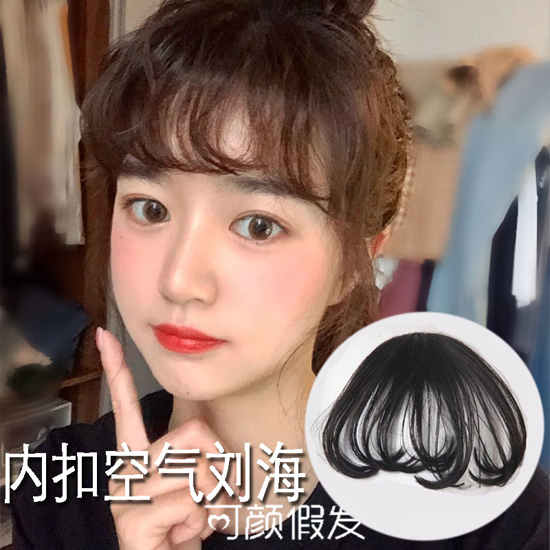 轻薄发片内扣空气超薄超卷刘海发片无痕自然隐形碎齐假发留海发片