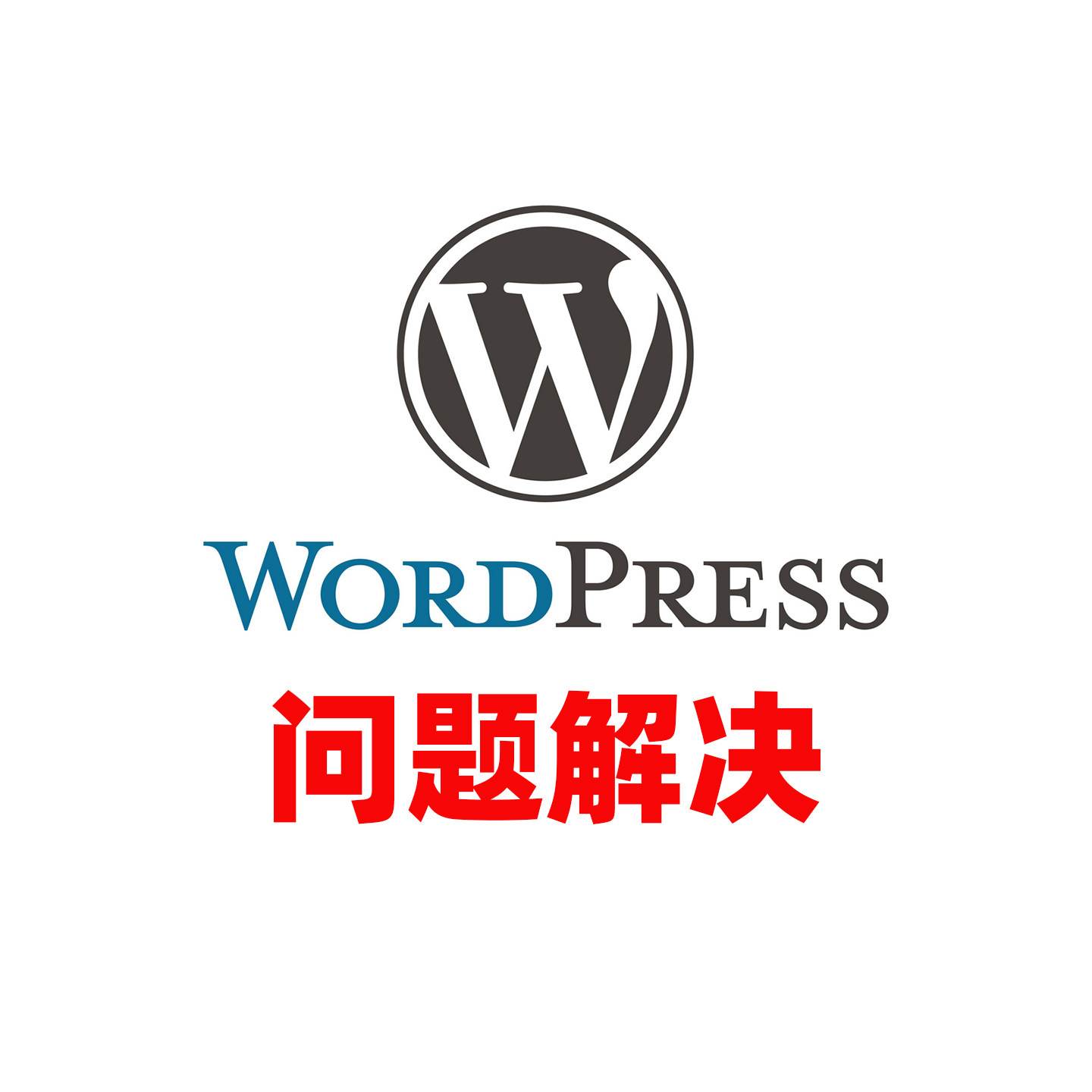 wordpress建站外贸建站外贸独立站外贸商城网站网站开发定制修改1