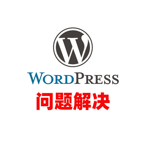 wordpress建站外贸建站外贸独立站外贸商城网站网站开发定制修改1
