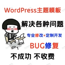 elementor pro官网激活wordpress主题模板建站外贸商城插件编辑器