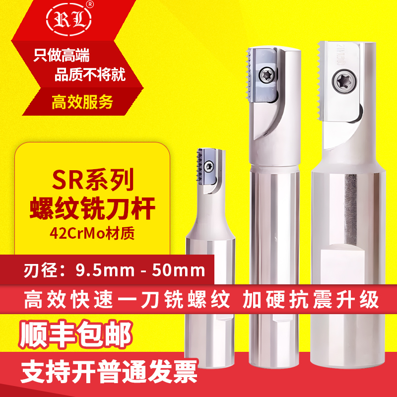 加工中心抗震内外螺纹数控