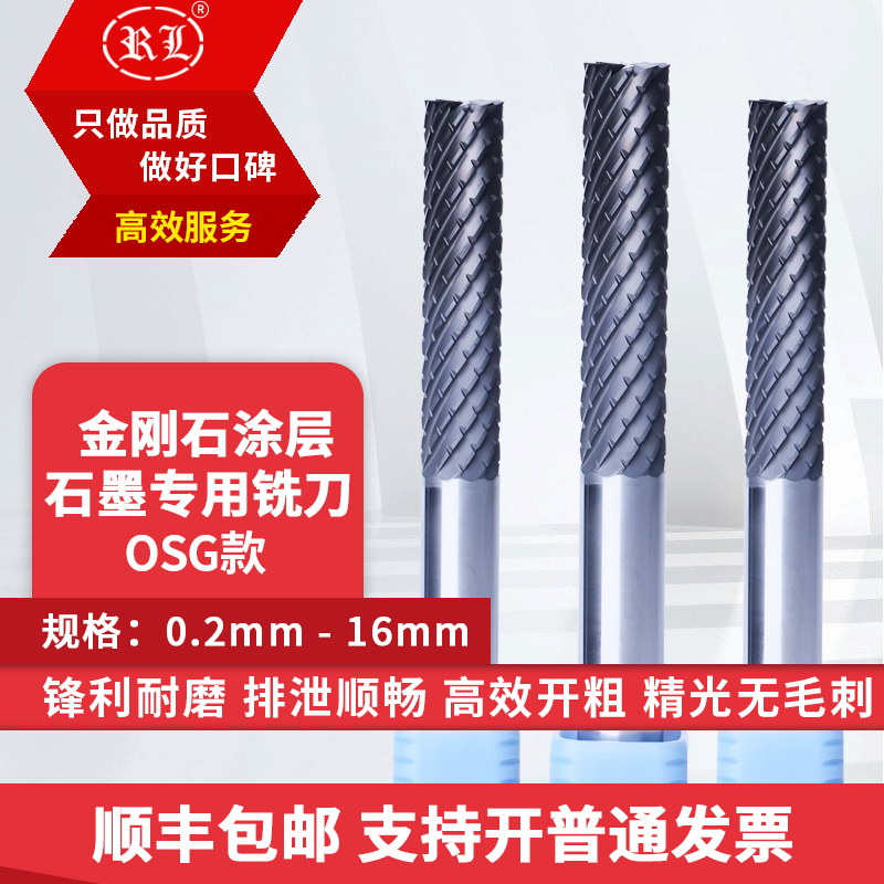 进口金刚石涂层玉米铣刀